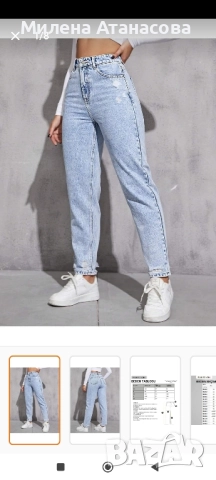 Чисто нови дънки размер Л , снимка 1