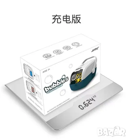 Машина за произвеждане на множество сапунени балончета , снимка 2 - Други - 50383390