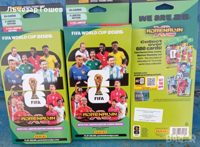 FIFA World cup Adrenalin XL 2026, снимка 4 - Колекции - 53889180