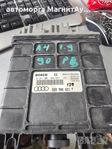 ECU Компютър Audi A4 B5 1.9TDI 1995г. 0281001366/367 > 028906021F