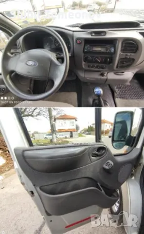 Ford Transit 2.0, снимка 9 - Бусове и автобуси - 48468392