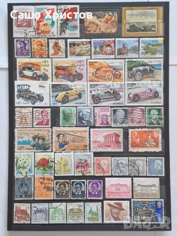 Продавам пощенски марки - четиристотин и четиридесет броя., снимка 2 - Филателия - 51608127