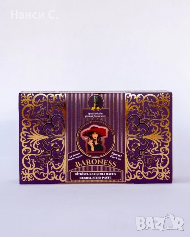 Baroness Lady Epimedium Macun / Маджун за жени