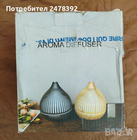 Ултразвуков арома дифузер Innoliving INN-772, снимка 4 - Овлажнители и пречистватели за въздух - 53653642