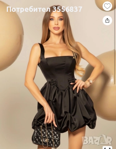 Бонбонена рокля на Алесса