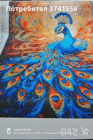 диамантени гоблени 