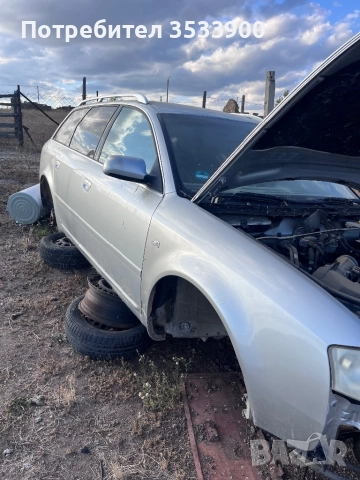 Audi a6 2.5 дизел за части !!! 2001 , снимка 4 - Автомобили и джипове - 51727019