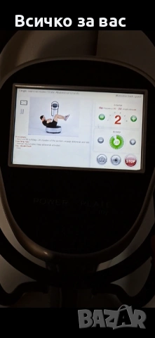 Продавам power plate my7 , снимка 4 - Други спортове - 53735481