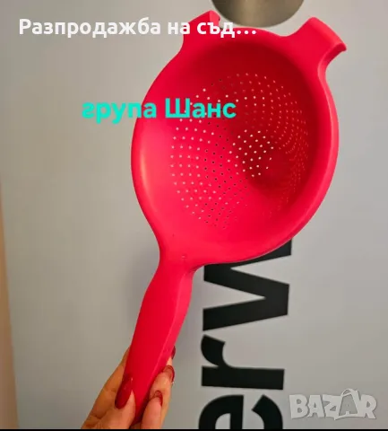 Цедка Киноа Tupperware , снимка 2 - Други - 48374289