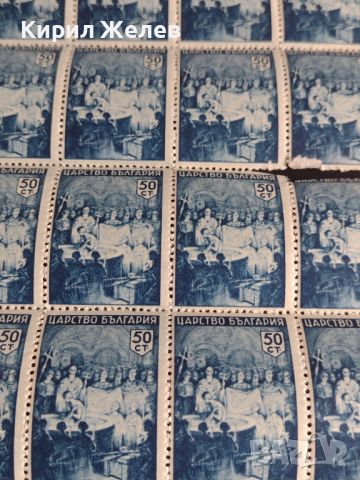 Пощенски марки 30 броя Царство България ХРИСТИЯНИ чисти без печат за КОЛЕКЦИОНЕРИ 44458, снимка 5 - Филателия - 45315104