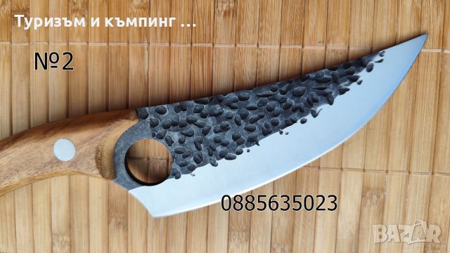 Кухненски нож Huusk, снимка 9 - Ножове - 36898092