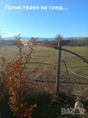 Почистване на сондажи за вода , снимка 2 - Други услуги - 45707260