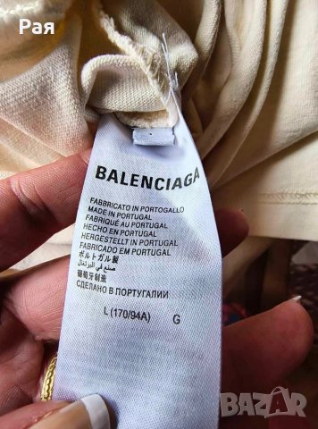 Мъжка тениска Balenciaga , снимка 6 - Тениски - 46363969