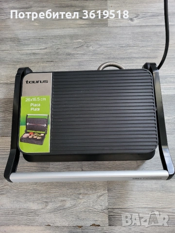 Грил Taurus Expansive, снимка 6 - Скари - 53912883