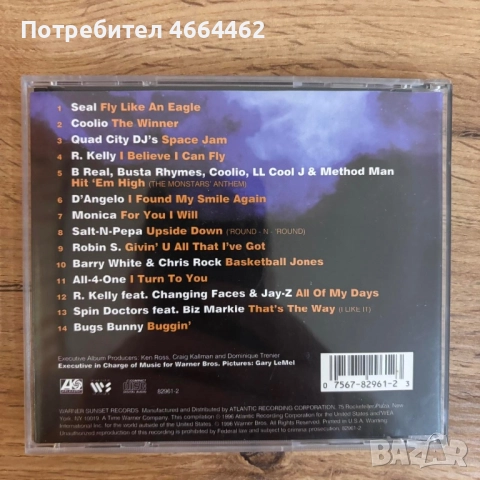 Space Jam, снимка 3 - CD дискове - 52807123