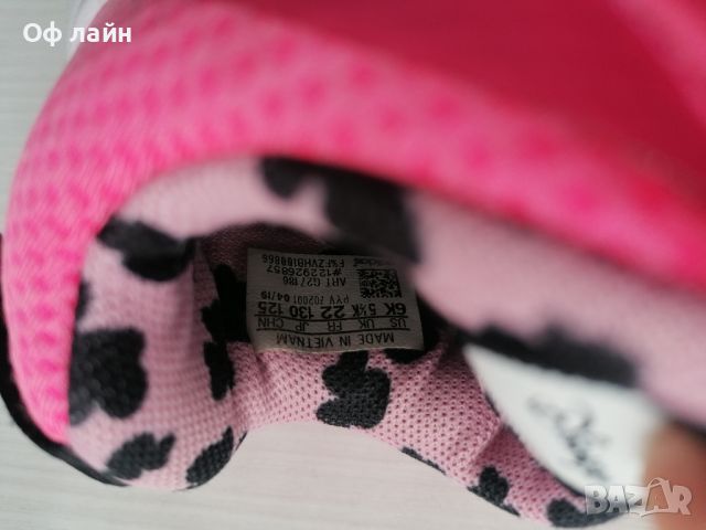 Skechers и  Nike маратонки 23 номер, снимка 13 - Детски маратонки - 45835551