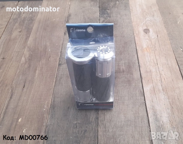 Ръкохватки RIZOMA II. Различни цветове., снимка 6 - Аксесоари и консумативи - 20983354