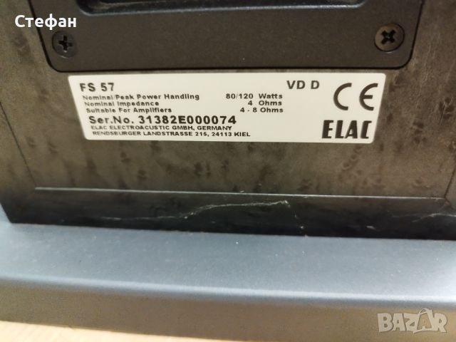 ELAC FS 57, снимка 10 - Тонколони - 46792106