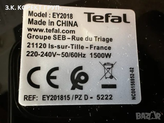 Tefal Easy Fry Classic, Уред за готвене с горещ въздух 4.2 л., снимка 5 - Фритюрници - 48732543