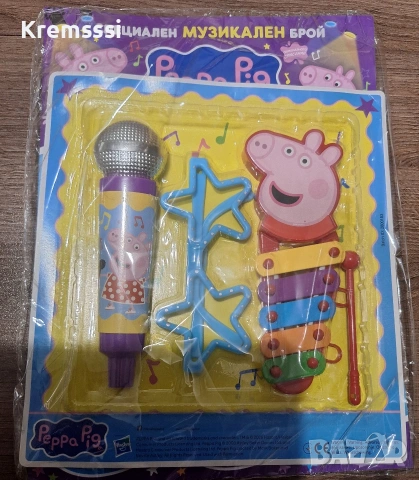 Списание ПЕПА/Peppa Pic/специален брой 1/2026 