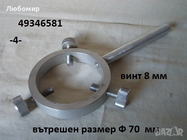 Части центрофуга Янетски ГДР - списък, снимка 4 - Медицинска апаратура - 51881102