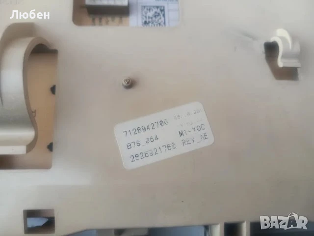 Продавам платка за управление за пералня BEKO WMB61232M, снимка 4 - Перални - 50858000