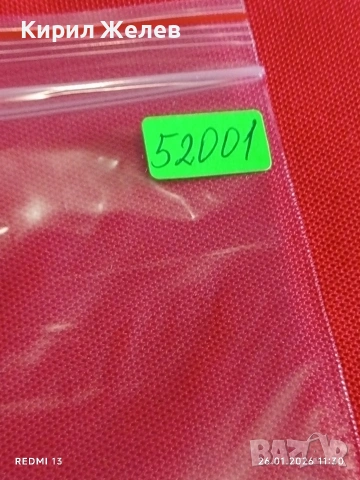 Стари пощенски марки от цял свят смесени СПОРТ ОЛИМПИЙСКИ ИГРИ за КОЛЕКЦИЯ 52001, снимка 11 - Филателия - 53228946