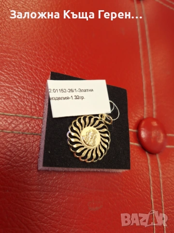 Златна висулка 1,32гр.14, снимка 3 - Колиета, медальони, синджири - 53594309
