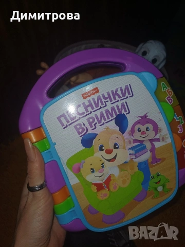 Сет играчки запазени , снимка 4 - Образователни игри - 53377482