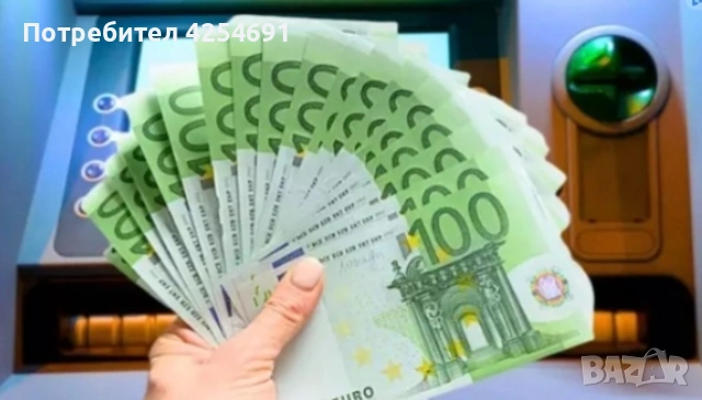 Финансова помощ за по-добър живот