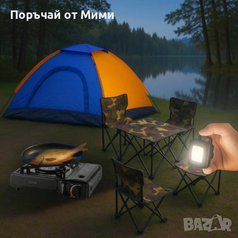 Къмпинг комплект за рибари – Перфектното решение за почивка сред природата