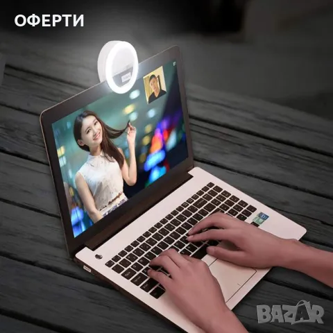 Мини светлини Ring Light Mini LED с 4 функции и USB арт No206554, снимка 3 - Друга електроника - 47020812