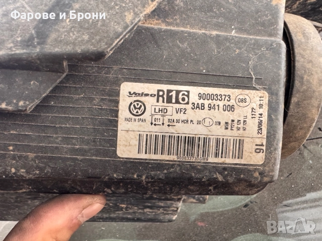 Фар/фарове VW Passat 2012, снимка 3 - Части - 51745865