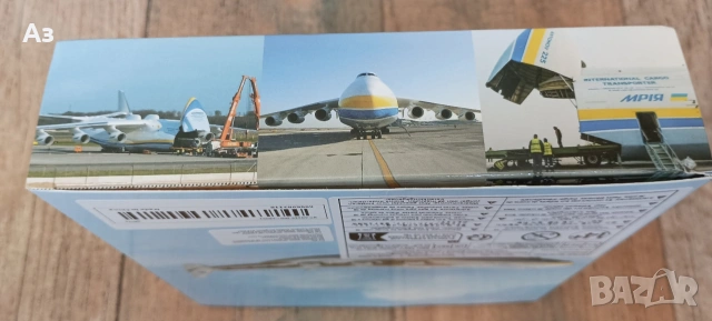 Самолет AN-225 Antonov, снимка 10 - Колекции - 53723702