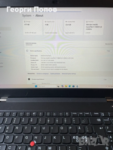 i7-11800H, 32GB DDR4, Nvidia Quadro T1200 - Lenovo ThinkPad P15v - 512GB NVMe SSD M.2, 15.6''IPS Ful, снимка 11 - Лаптопи за работа - 54042244