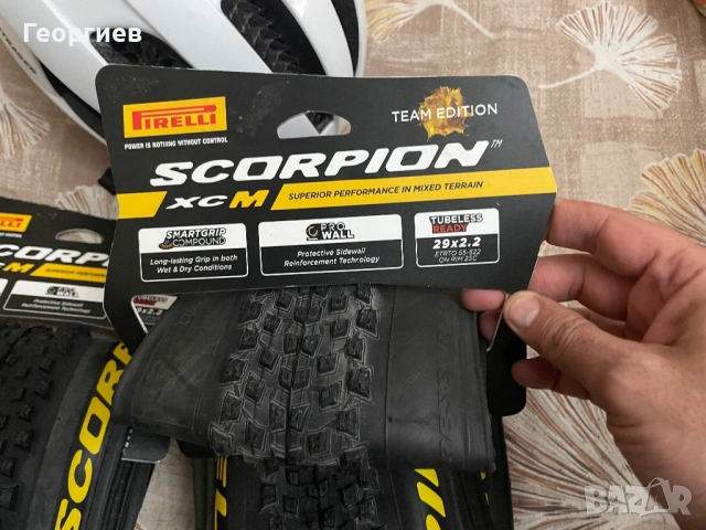 Pirelli Skorpion XCM 29x2,2, снимка 2 - Гуми и джанти - 53394533