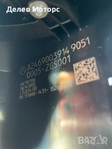 Лостчета за чистачки A2469003914 автопилот за Mercedes CLA 180 Sport двигател 270910, 1.6i 122 кс., снимка 3 - Части - 50808007