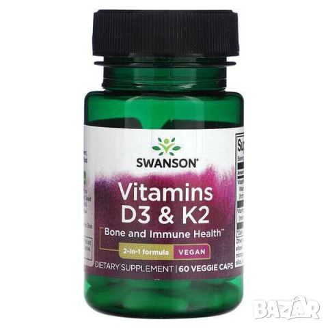 Витамин D3 и K2 Swanson 60 капсули, снимка 1 - Хранителни добавки - 45935985