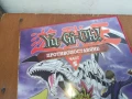 YU-GI-OH 5 DVD 0306251715, снимка 5