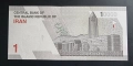 Иран.
Нова серия.
1, 2, 5 и 10 томан.
2022 година.
4 бройки.
UNC., снимка 4