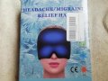 Нова маска за Облекчение Главоболие с Гел Ергономичен Дизайн за глава, снимка 8