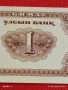 Банкнота МОНГОЛИЯ много красива перфектно състояние непрегъвана за КОЛЕКЦИЯ ДЕКОРАЦИЯ 54029, снимка 3