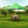 Сгъваема Градинска ШАТРА тип ХАРМОНИКА 2х2м, 3х3м или 3х4,5м., снимка 2