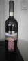 Рядко Вино Каберне 2002  Резерва, снимка 2