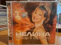 НЕЛИНА-ПОЖАР В СЪРЦЕТО, снимка 1