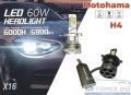 Диодни крушки Motohama - H4 - 12V, снимка 1 - Аксесоари и консумативи - 38920925