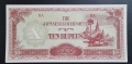 Японски окупирани територии.
Втора Световна война.
 1 ,5, 10 рупии.
3 бройки.
UNC., снимка 6