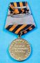 Медал За победата над Германия във Великата отечествена война 1941-1945 г., снимка 2