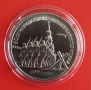 3 РУБЛИ 1991 ГОДИНА  "БИТКАТА ЗА МОСКВА" - СССР, снимка 1
