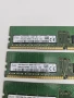 +Гаранция! RAM РАМ памет 16GB 16ГБ 8ГБ 8GB DDR4 Corsair, Kingston, Samsung, Hynix, снимка 3
